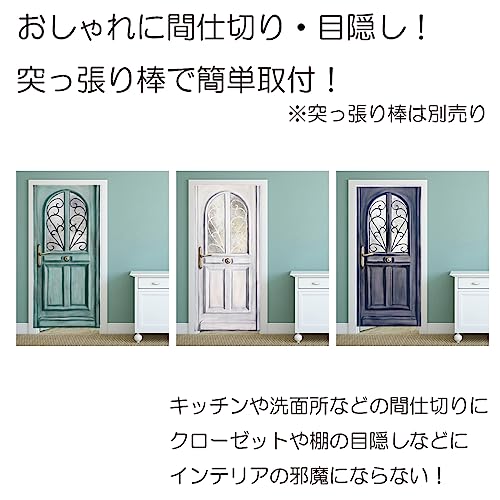 のれん ロング丈 3