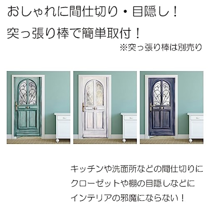 のれん ロング丈 3