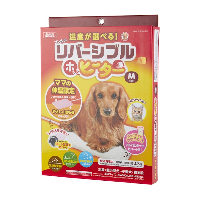 マルカン リバーシブルホッとヒーターを全11商品と比較 口コミや評判を実際に使ってレビューしました Mybest マルカン リバーシブルホッとヒーターを全11商品と比較 口コミや評判を実際に使ってレビューしました Mybest