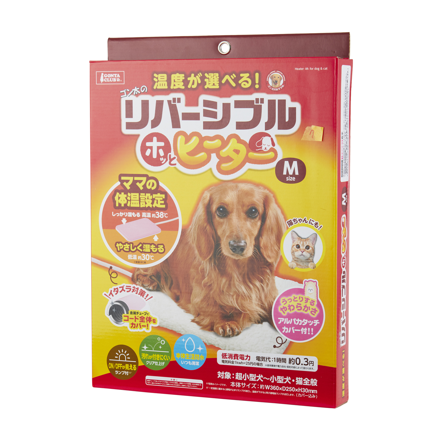 Dopet ペット用ホットカーペットを全11商品と比較！口コミや評判を実際に使ってレビューしました！ | mybest