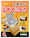 welzo 粘着ネズミとり 1