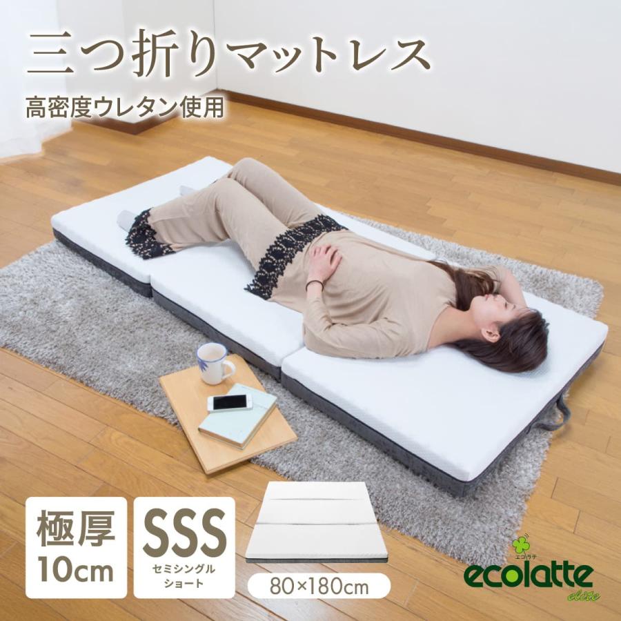 マットレス 20cm セミシングル」の人気商品一覧 | 安い商品を通販