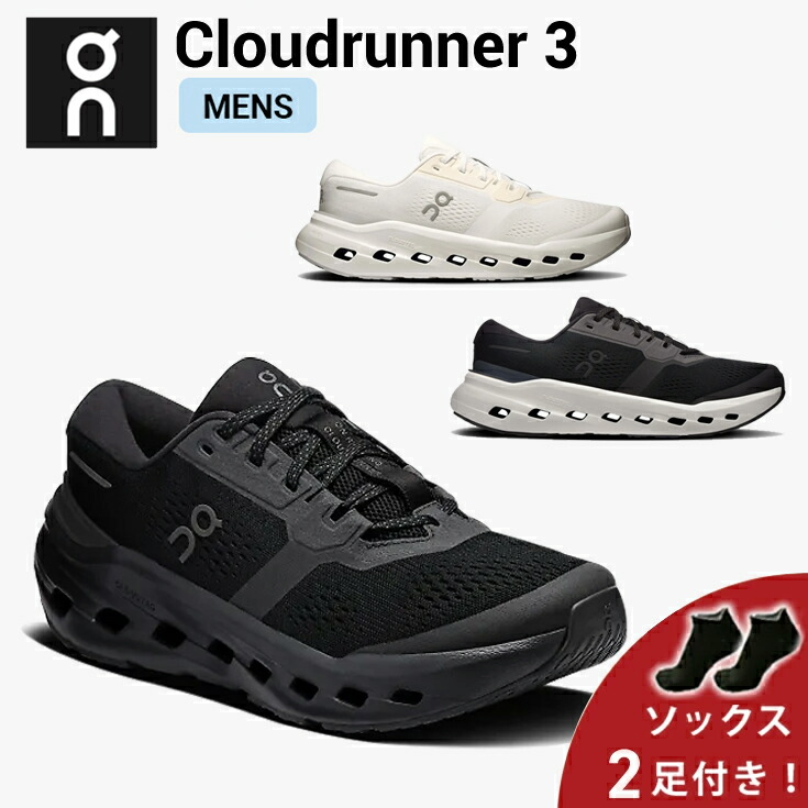 Onのランニングシューズのおすすめ人気ランキング【2026年5月】 5