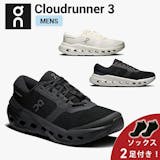 Onのランニングシューズのおすすめ人気ランキング【2026年5月】 5