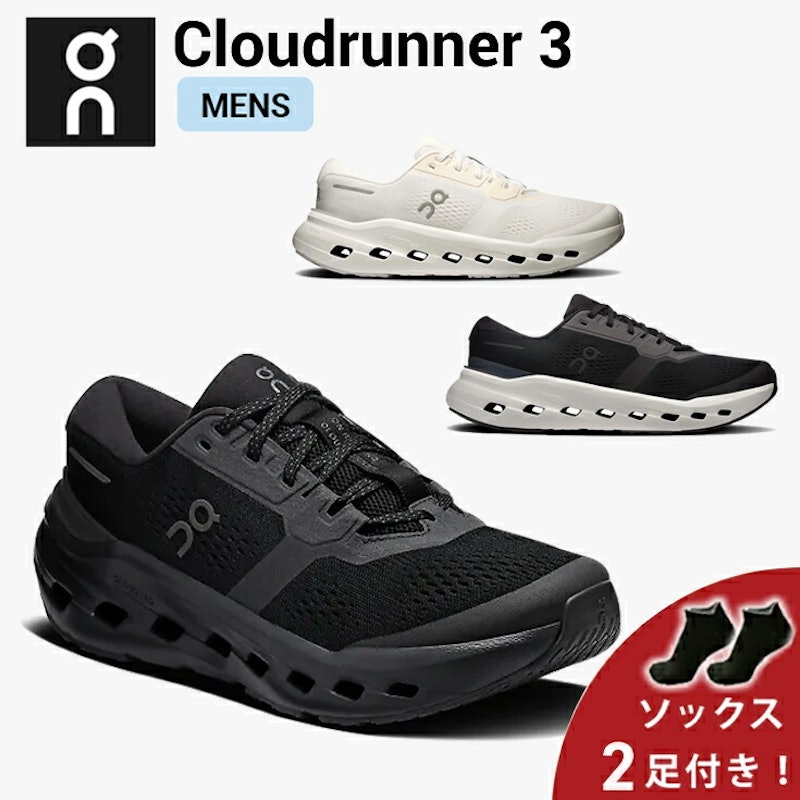Cloudrunner 3 1
