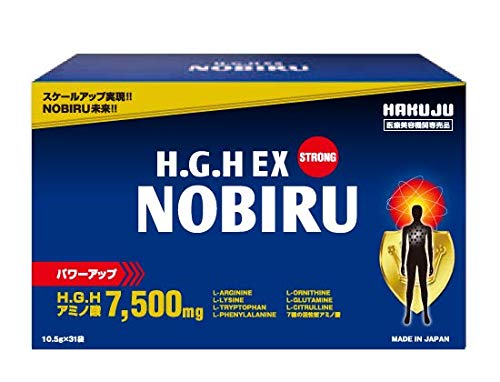 H.G.H EX NOBIRU 1