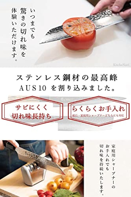 ダマスカス三徳包丁 4