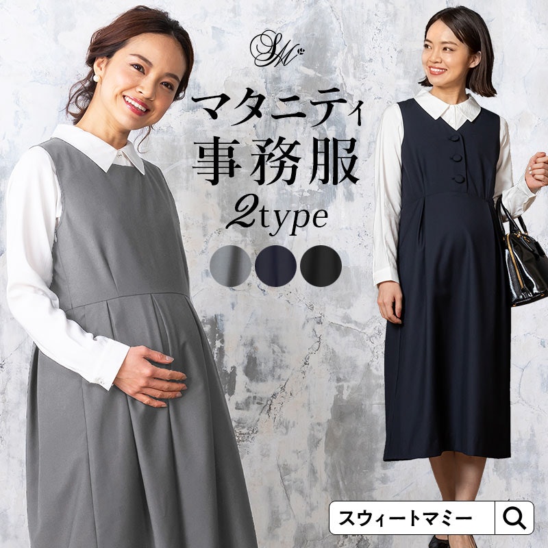 ノースリーブタックワンピース 1