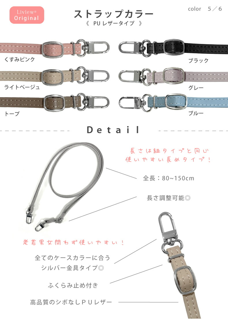 クリアショルダーケース 10