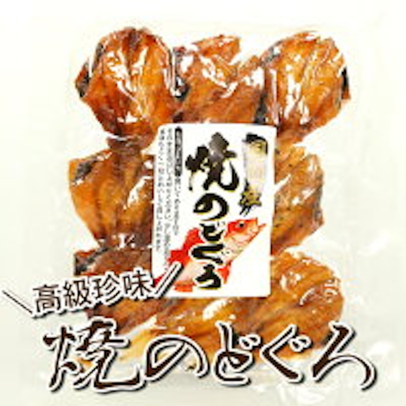 焼きのどぐろみりん干し 1