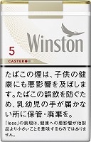 キャスター ホワイト 5 1