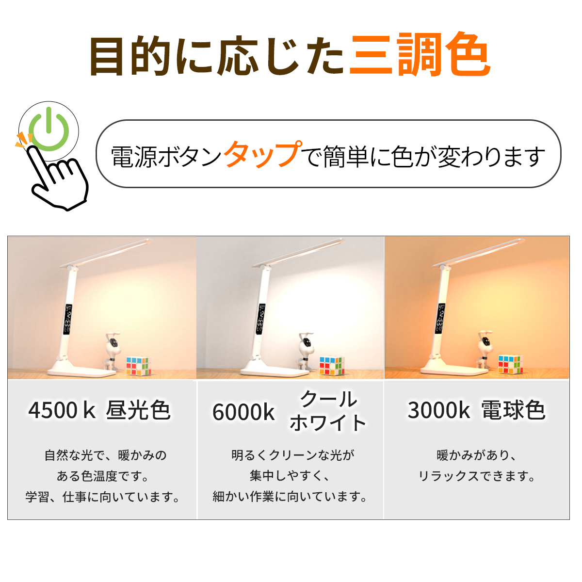 LEDライト 3