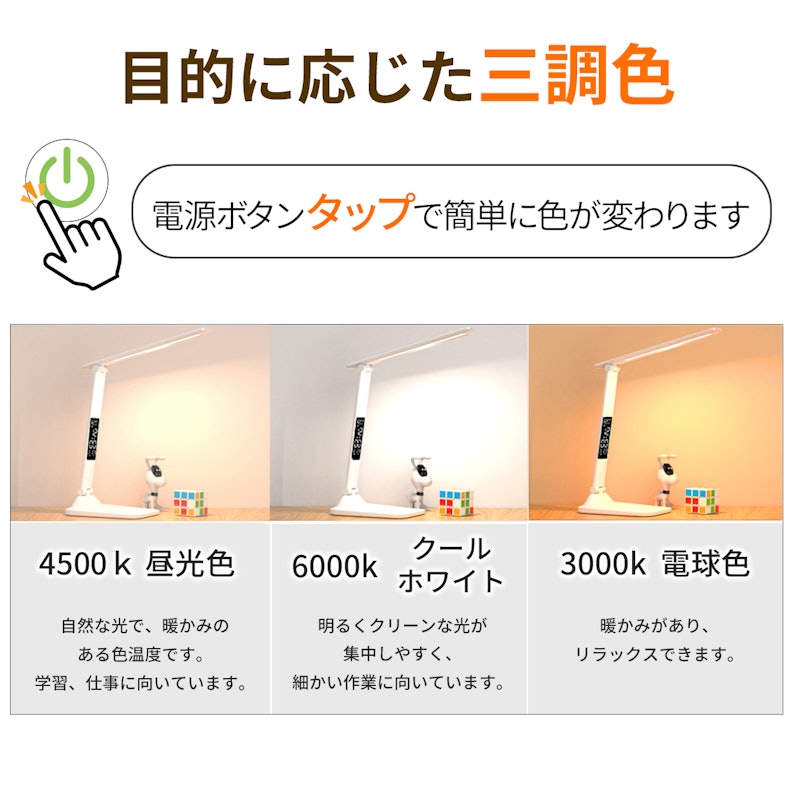 LEDライト 3