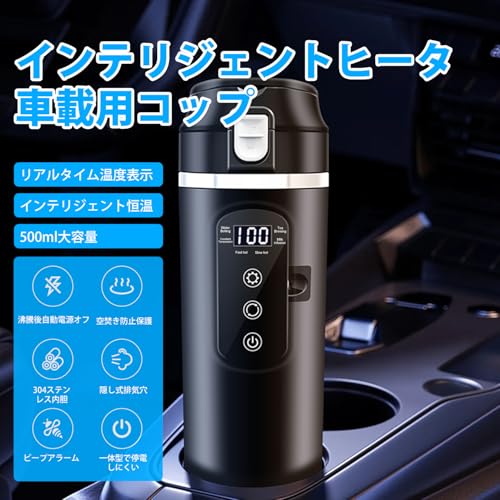 車載電気ケトル 2