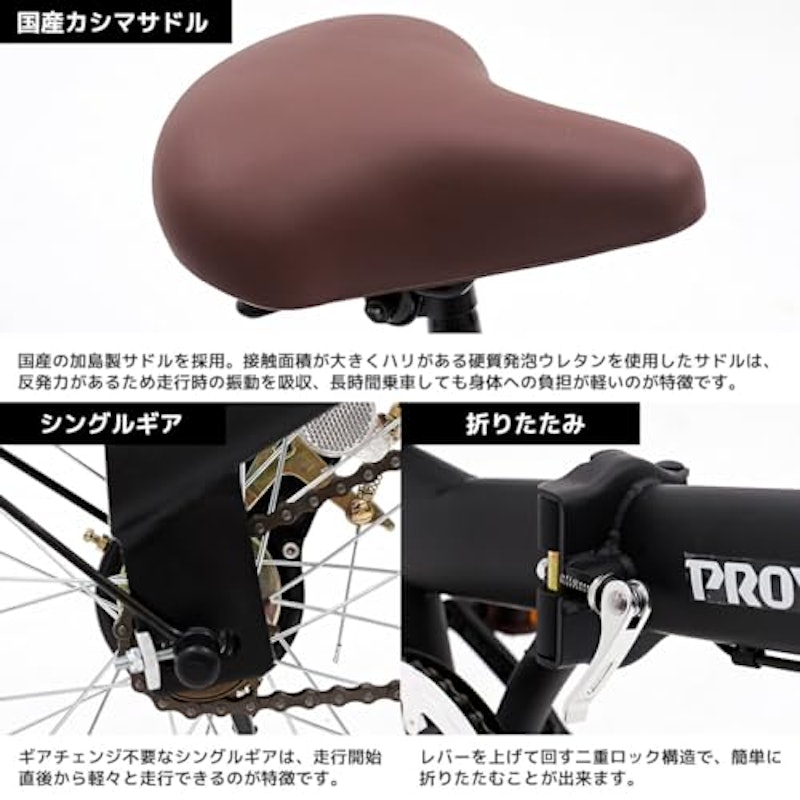 折りたたみ自転車 4