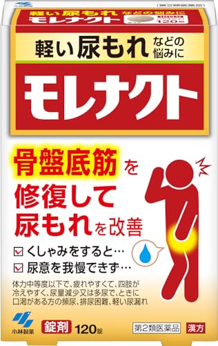 頻尿が気になる人向け市販薬のおすすめ人気ランキング【2026年6月】 3