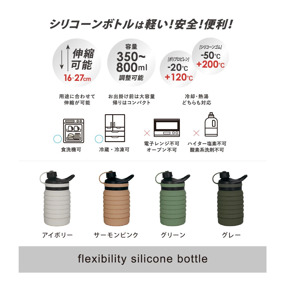 CoCo:LO flexibility silicone bottle 3