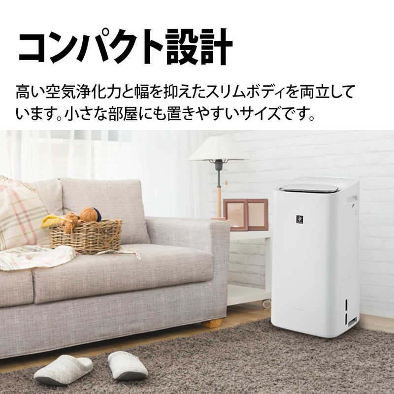 シャープの空気清浄機のおすすめ人気ランキング【プラズマ シャープの空気清浄機のおすすめ人気ランキング【プラズマ