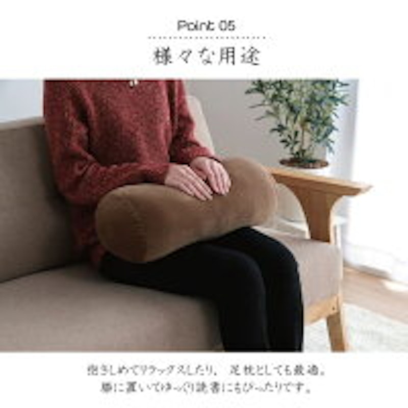 ボルスタークッション 7