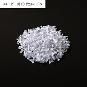アスカ Asmix クロスカットシュレッダー B08Wを検証レビュー!家庭用シュレッダーの選び方も紹介 5