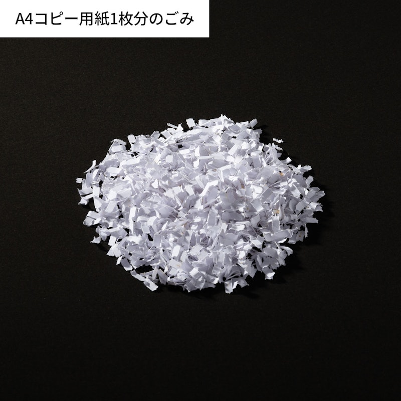クロスカットシュレッダー 5