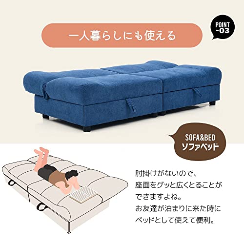 ソファベッド 3
