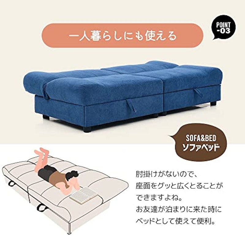 ソファベッド 3
