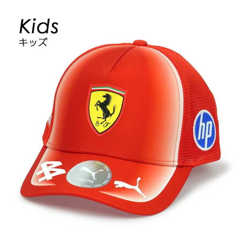 スクーデリア フェラーリ HP チーム L.ハミルトン ジュニア トラッカーキャップ 1