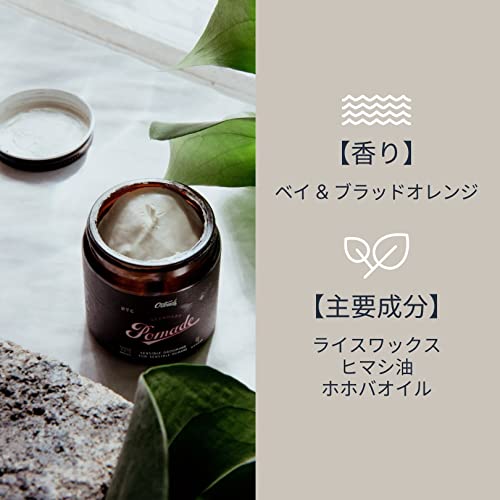 スタンダード ポマード 3