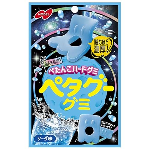 ソーダ味 1