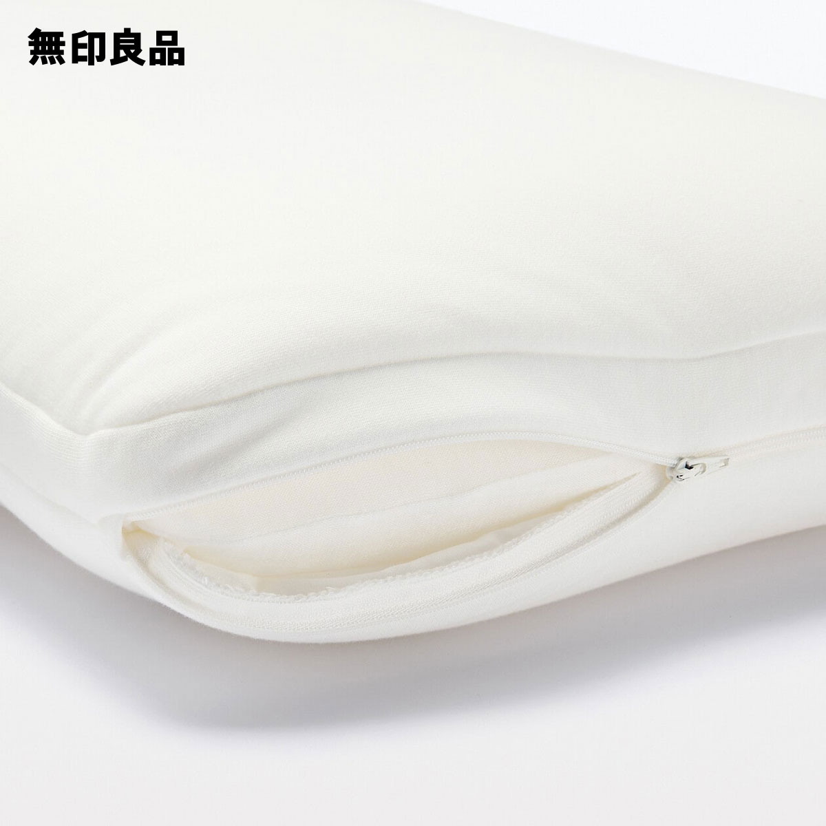 カバーが洗える ふっくらまくら 4