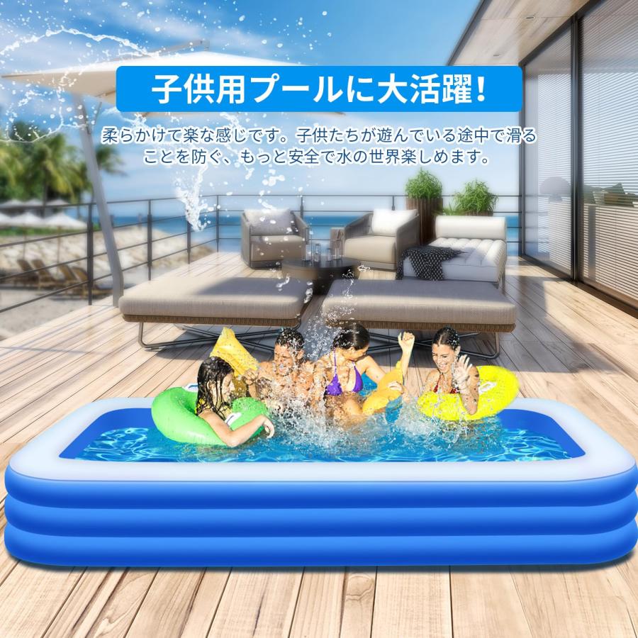 ビニールプール 2