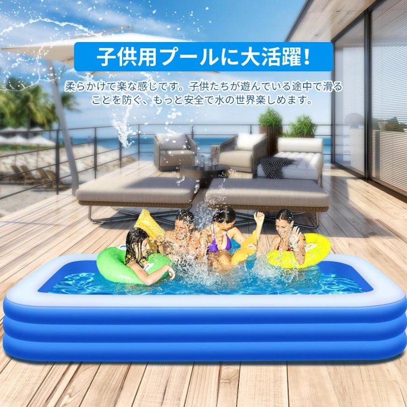 ビニールプール 2