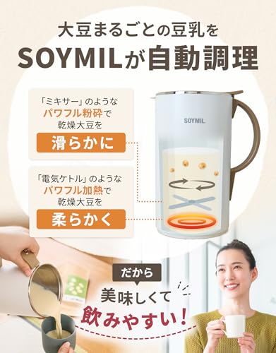 豆乳メーカー 3