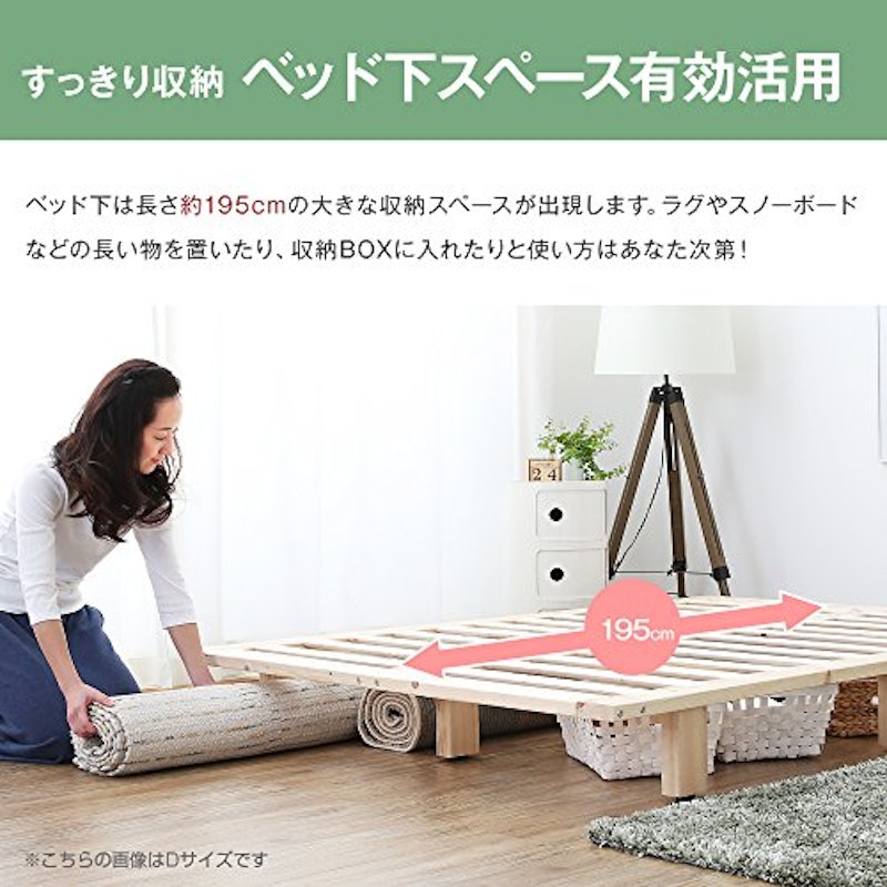 すのこベッド 5