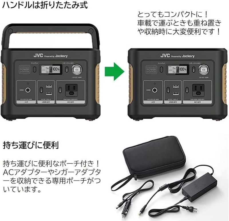 ポータブル電源 5