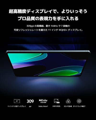 Xiaomi Pad 6 2