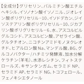 Aiロボティクス White care フュージョンクレンジングを検証レビュー!クレンジングの選び方も紹介 4