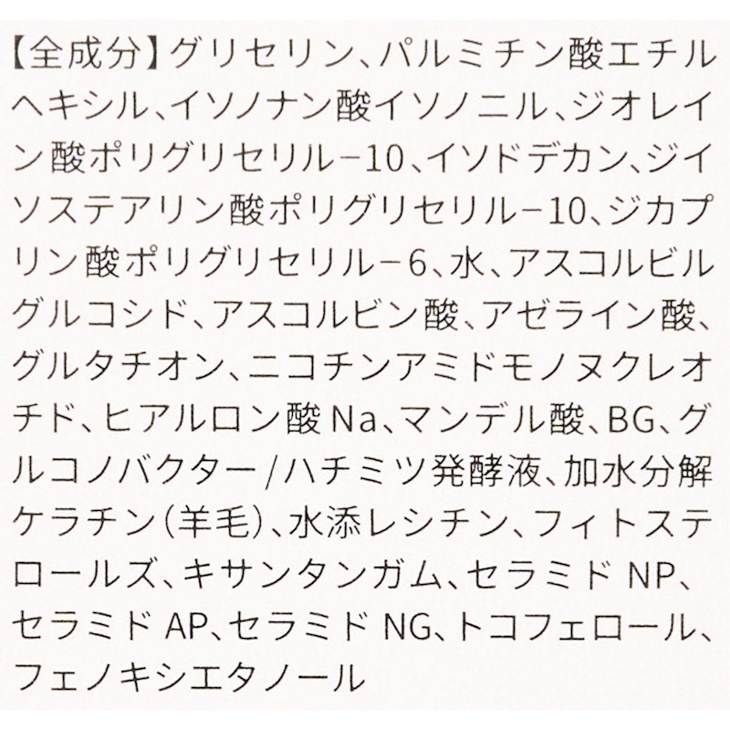 フュージョンクレンジング 4