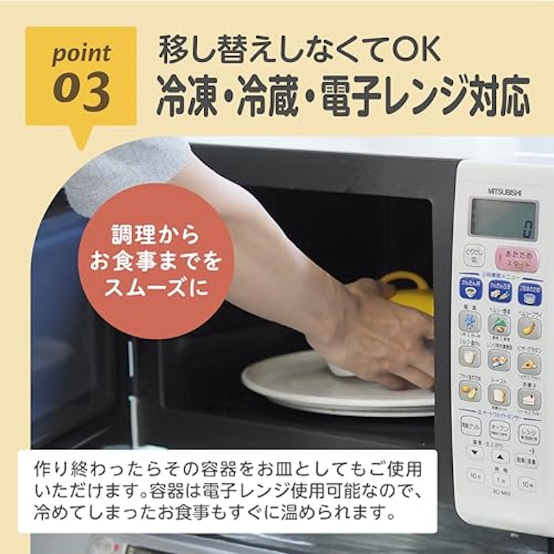 ママごはんつくって 離乳食作りから長~く使える調理セット 5