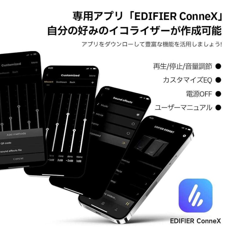 Bluetoothスピーカー 7