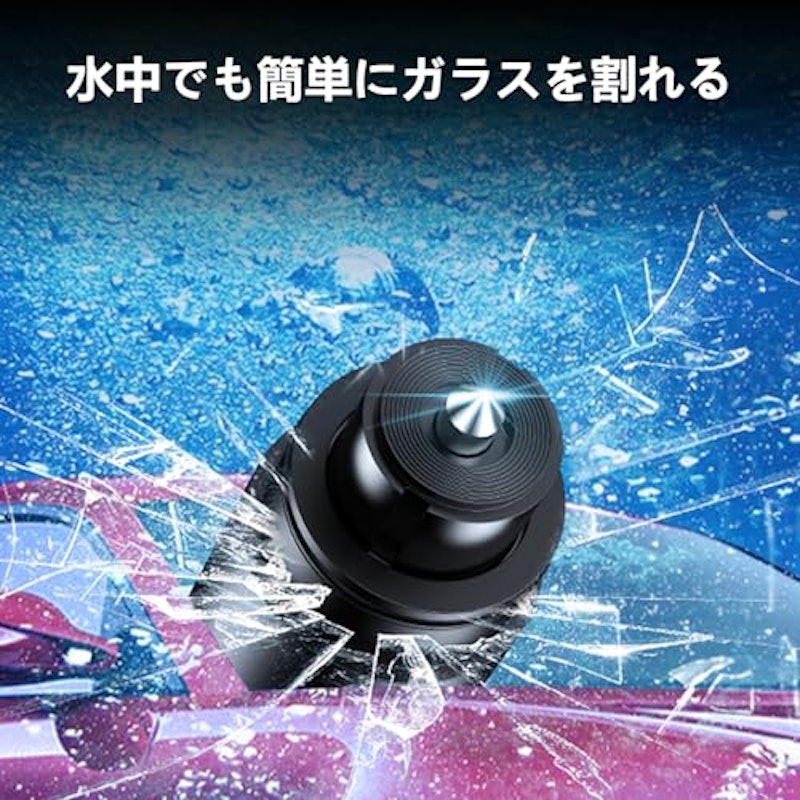 緊急用脱出ハンマー 4