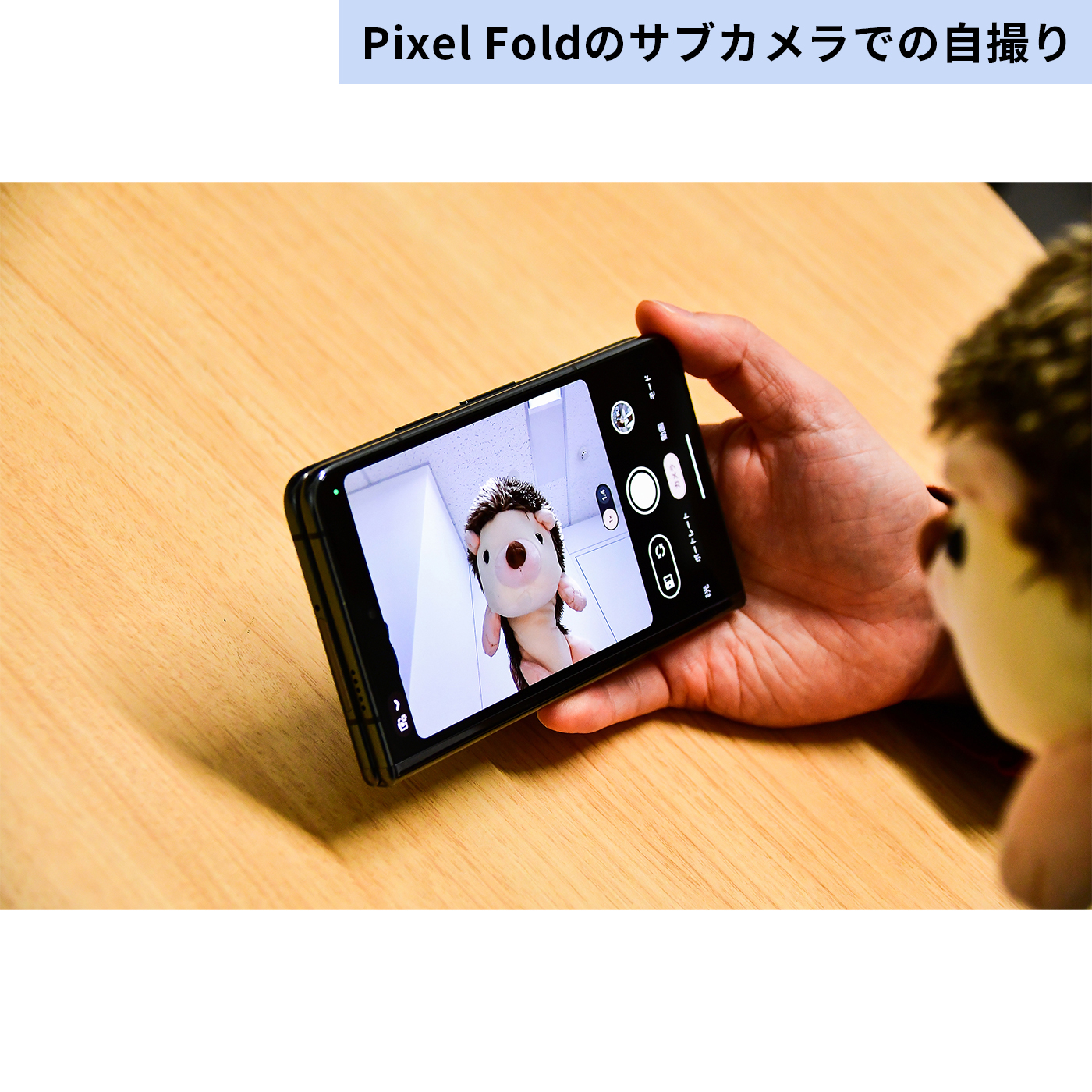 Pixel Fold 16