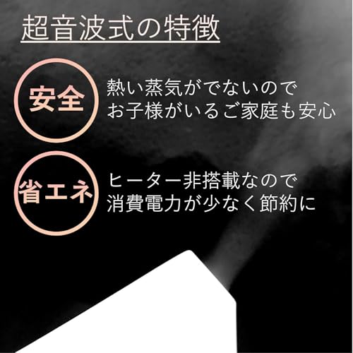 超音波式加湿器 3