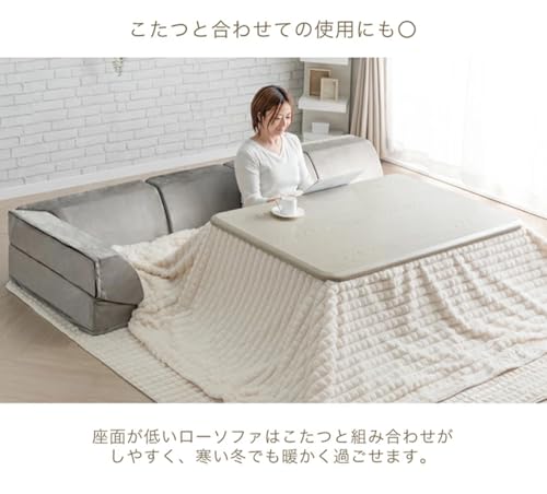 ローソファ 4