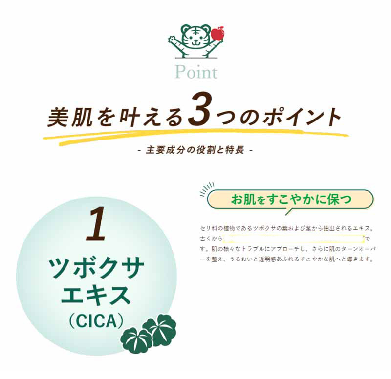 オールインワンジェル 2
