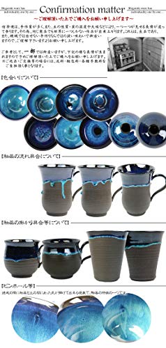 信楽焼 湖鏡 酒器セット  5