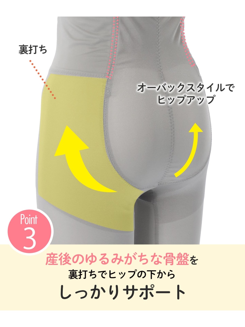 産後用ガードル 7