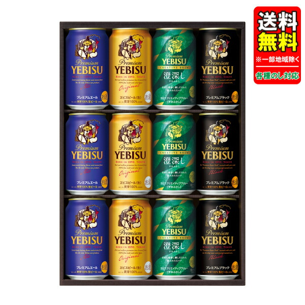 4種の味わいセット 1
