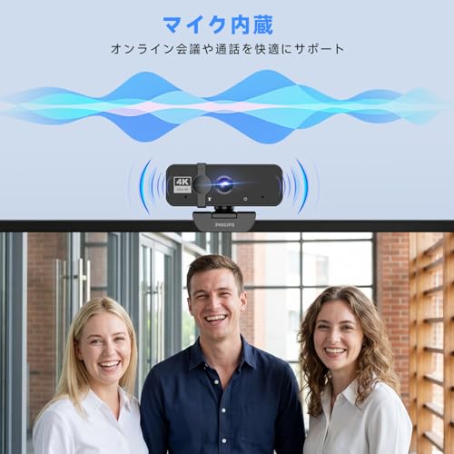 ウェブカメラ 6